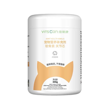  vieruodis 维斯康鲨鱼软骨素颗粒 折耳猫专用软骨素呵护软骨护关节