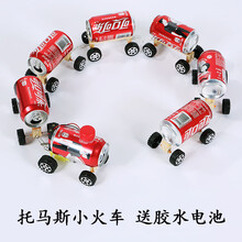 diy科技小手工制作材料 学生科学小实验发明套装儿童环保创意玩具 托马斯小火车+六节车厢 送胶水电池