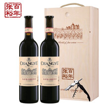 张裕橡木桶解百纳干红葡萄酒双支木盒装750ml*2 红酒礼盒送礼 厂家店 张裕旗舰店 总厂发货
