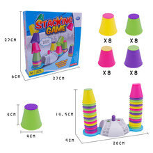打地鼠叠叠杯桌面游戏儿童礼物亲子互动早教玩具 竞技叠杯(提高专注力+逻辑思维)