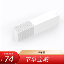 小佩PETKIT智能全屋猫狗厕所除臭宠物消毒液除臭剂猫狗窝空气净化祛味器猫尿除味剂净化液替换装 净味器