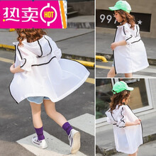 儿童防晒衣女童防紫外线外套2020夏季轻薄透气中长款儿童皮肤衣外套中大童大女孩防晒服宝宝空调衫潮 白色 110