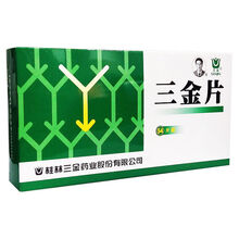 桂林三金 三金片54片 清热解毒利湿。用于下焦湿热所致的小便短赤淋沥涩痛 片【3盒】