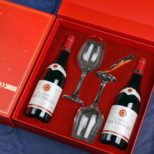 超市	八角星（LES ETOILES）法国原瓶进口红酒 八角星花园葡萄酒礼盒装750ml*2瓶 红酒礼盒装 聚会送礼