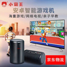 小霸王游戏机G60四核高清智能4K电视家用体感模拟器游戏机双人经典怀旧老式红白机电玩街机亲子游戏机 现货升级版+原装有线双手柄（店长推荐）