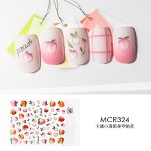 美际指甲贴片美甲贴纸ins风3D立体网红小雏菊少女防水持久指甲贴花装饰品 MCR324