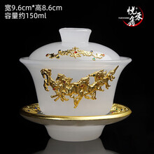 悦禾鑫玛瑙金镶玉瓷盖碗三才茶碗加厚防烫石玉琉璃功夫茶具套装家用 琉璃盖碗（金-骏马