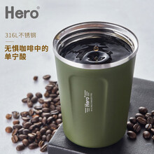 Hero轻客随手杯便携咖啡杯随行杯家用奶茶有盖茶杯手冲保温随身杯 316L不锈钢随行杯 316L不锈钢随行杯-橄榄绿