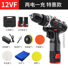 抛光盘汽车抛光机无线充电式打蜡机车用打磨漆面神器多功能封釉美容工具汽车抛光打蜡机 12V双速款(双电+工具箱)