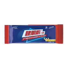 康比特经典系列健肌粉二代瘦人增肌增重增肥增胖乳清蛋白粉男女健身运动营养蛋白增肌粉 健肌粉便携装40g（单拍不发）