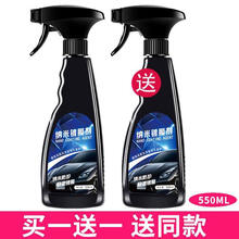 晶喷镀膜微镀水晶纳米全车身剂车漆液汽车507喷雾液黑科技 标准纳米款550镀膜*2+内饰镀膜+车内除味剂