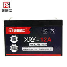 鑫瑞运 6V12Ah送充电器 童车蓄电池四轮小汽车电瓶 6伏磷酸铁锂电池遥控玩具童车电池