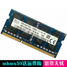 戴尔 Latitude E7240 7447 8G DDR3L 1600笔记本内存条