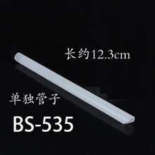 膳魔师保温杯儿童吸管杯魔膳师吸管配件F4011BS535FHLFEC BS535单独管子