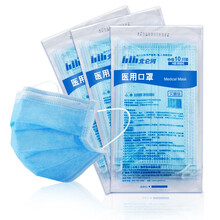 北仑河 一次性医用口罩成人护理一次性口罩长方形挂耳型 三层含熔喷布 无菌级 10袋装（100只）