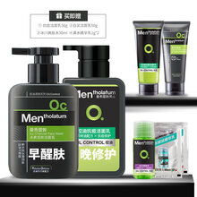 曼秀雷敦（Mentholatum/男士洗面奶冰爽活炭洁面乳泡沫洗脸去油淡痘印抗痘收毛孔学生深层清洁 祛痘淡痘印去黑头保湿
