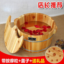 洗脚木桶泡脚盆21cm养生家用木质足浴桶小盆带盖自带按摩珠足疗桶 21cm带珠单桶+盖