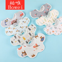 婴儿口水巾水棉纱布度旋转宝宝围嘴新生儿吐奶巾小孩围兜gyl 5条装送袜子1双 水款(男宝宝)