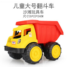 儿童大号沙滩玩具车挖掘机推土机翻斗车加厚耐摔工程车套装沙滩玩具铲车男孩生日礼物 大号翻斗车