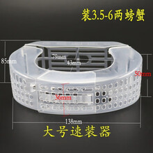 小号1.5-3.5螃蟹速装盒大闸蟹速装器免扎蟹棉绳绑蟹绳塑料包装盒  10个一组 大号（10个）