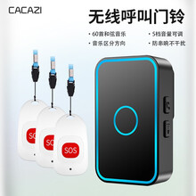 CACAZI/卡佳斯 C78 三拖一老人随身紧急呼救器家用病人床头叫人铃远程一键呼救器平安钟防水挂绳 黑色 1主机+3白呼叫按钮