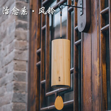 治愈系冥想风铃空灵乐器竹质瑜伽卧室阳台玩具挂饰复古手摇乡村和弦风铃竹制手摇复古国光 四季全套【4个装】