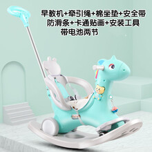 木马 儿童摇马摇摇马婴儿摇椅宝宝多功能小车幼儿玩具1-6滑行两用抖音网红同款 绿色(升级转向轮)+推把