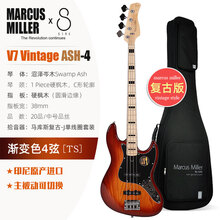SIRE印尼产Marcus Miller V7 马克思米勒2nd Gen爵士电贝斯2代进阶演出电贝司 4弦【V7二代复古款】沼泽岑木 渐变色TS