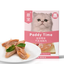 最宠PaddyTime猫零食 133℃汽蒸肉块水蒸煮鸡胸肉200g蔓越莓羊奶粉 全程可溯源即食成 汽蒸鸡胸肉200g