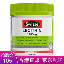 Swisse大豆卵磷脂胶囊护肝1200mg150粒 护心脏肝150粒