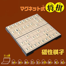 神孩子将棋 京东