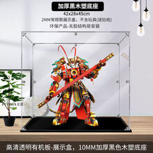 兼容乐高悟空小侠亚克力展示盒 80012齐天大圣黄金机甲亚克力展示盒 悟空小侠收纳盒 80012 S级无胶特惠款展示盒 S级无胶款(默认加厚黑底，备注可选)