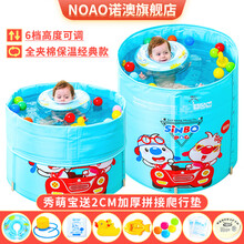 诺澳 婴儿游泳池大号 家用室内儿童游泳桶免充气泳池 宝宝洗澡桶小孩洗澡盆成人浴桶浴缸 (蓝色车子款)70x70cm夹棉保温-均码脖圈套餐