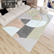 歌朗蒂（GelangDi）进口羊毛客厅地毯现代简约轻奢家用沙发茶几毯卧室满铺地毯可定制 JTX076 1600mm*2300mm现货