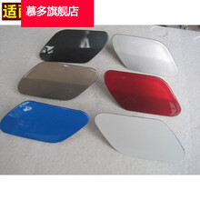 适用于适配别克新君越君威大灯喷水嘴盖板 09 12 13 14前大灯清洗盖 13 14 15款新君越墨玉黑左边