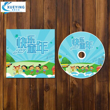 度来林 卡通六一儿童节汇演DVD-R 光盘刻录光碟加同款纸袋 生日聚会 4.7G 快乐童年02【送内膜袋】+同款纸袋