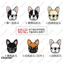 宠物定制刻字身份牌狗牌定做铃铛智能扫描可定位防丢牌 法斗 XS-超小型