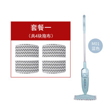 蒸汽拖把高温除菌家用电动非无线手持机 M01/M11/D01/D11 湖蓝色 M01浅蓝色4块拖布