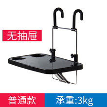 ‼️【质量保证】车用电脑桌 车载多功能小桌板 座椅背餐桌后排餐饭桌写字台 水杯架IPAD支架汽车便携 经典黑【一代】普通款 奥迪A4L q5L A6L Q3 A3 Q7 Q2