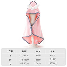 呆萌带帽狗狗浴巾吸水多功能干发巾毯子宠物猫咪泰迪毛巾洗澡用品 粉色兔子L