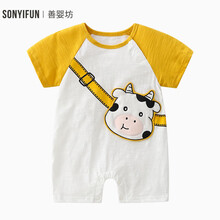 善婴坊婴儿衣服夏季纯棉短袖连体衣男女新生儿哈衣网红童装可爱超萌薄款宝宝衣服夏装满月套装洋气外出卡通牛 2346黄色 66cm