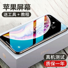 优速腾 适用苹果6屏幕iPhone6s/6Plus/6SP/7p/8手机显示触摸内外屏幕总成 带配件【操作简单】+钢化膜+工具 iPhone 6SP(5.5寸)白色