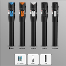 出支厂家直供光纤通光笔5/10/15/20/25/30/35/40/45/50/55/60千米红光笔 15公里