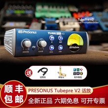 PRESONUS Tubepre V2 / Bluetube DP V2 话放 电子管话筒放大器 Tubepre V2