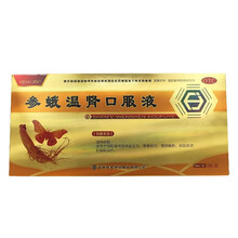 恒金   参蛾温肾口服液10ml*10支 温肾助阳 神疲乏力 畏寒肢冷 腰膝酸软 尿后余沥