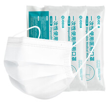 JODIA一次性医用口罩 成人学生男女防细菌医用级防护面罩 透气3层含熔喷布防尘飞沫雾霾 医用口罩30只装（白）
