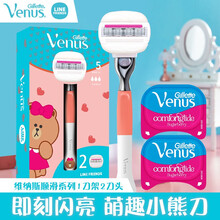 吉列维纳斯刮毛刀女士腋毛私处刮腿毛除毛刀头手动剃毛刀 维纳斯小熊刀