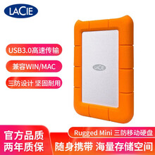 雷孜LaCie Rugged MAC苹果移动硬盘1t2t4t5t 防摔 Type-c /USB3.0 Rugged Mini 系列/USB3.0 2TB