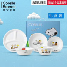 康宁餐具（CORELLE）美国进口史努比儿童餐具高档夹层耐热玻璃陶瓷家用碟碗盘子套装中西式餐具 5-SPC/CN 史努比彩色5件套