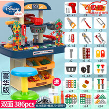 【新年礼物】儿童生日礼物儿童拧螺丝钉玩具电动电钻拆装拆卸拼装套装组合男孩工具箱牛年礼物 升级款(386件)双面工具台+电钻(充电套餐)+椅